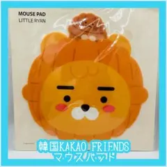 韓国雑貨 KAKAO FRIENDS マウスパッド ライアン 日本未発売のサムネイル