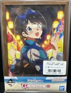 一番くじ　彼女、お借りします　G賞