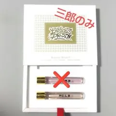 2026年最新】山田二郎 香水の人気アイテム - メルカリ