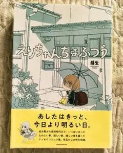 Item thumbnail for item 91710238-caa1-4e2f-8d7b-0981d06c76fe