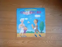 Item thumbnail for item 84a231a6-7d46-4c5f-bb40-9116627b323e