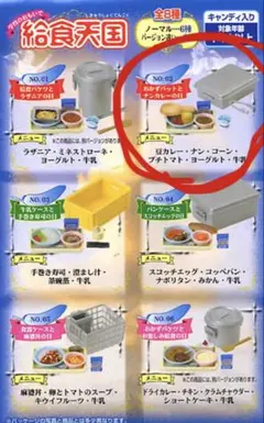 Item thumbnail for item ebfdbd0b-fb5f-4e2b-b10a-4d83ca29b1e2