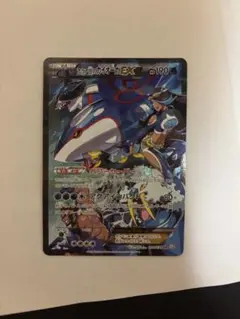 2025年最新】アクア団のカイオーガの人気アイテム - メルカリ