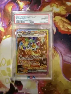 ブースターex SAR スカーレット&バイオレット ハイクラスパック PSA10 2026年最新】ブースターex psa10の人気アイテム - メルカリ