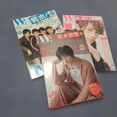 2026年最新】石井裕之 沢雉会の人気アイテム - メルカリ