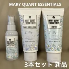 MARY QUANT クレンジングマッサージクリーム&ミスティージェット