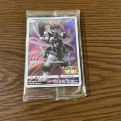 映画　ミュウツーの逆襲　入場特典　アーマードミュウツー　未開封