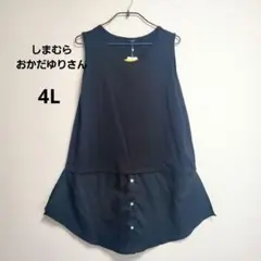 しまむら おかだゆり 大きいサイズ 4Lノースリーブ チュニック タンクトップのサムネイル