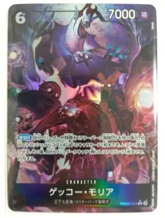 Item thumbnail for item 2d9ba7ad-909b-4c4d-be7c-1baa33a1c101