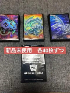 遊戯王 カードスリーブ8個セット SECRET SHINY BOX - メルカリ