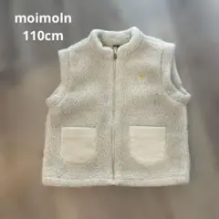 モイモルン　フリース ベスト 110cm