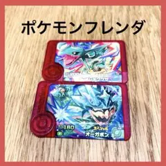 【ポケモンフレンダ】レックウザ オーガポン スペシャルピック ハッピーセット