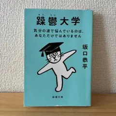 Item thumbnail for item edc4e8e0-c3f7-4520-aa98-3c09f9cb7b81