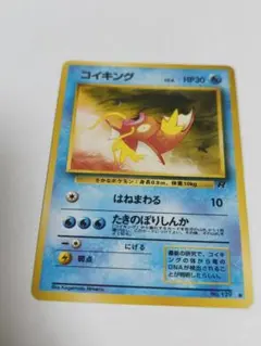 コイキング レジェンド ミラー ポケモンカード コイキング ミラー L1 レジェンド 022/070 - メルカリ