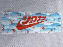 手ぬぐい NIKE ノベルティのサムネイル