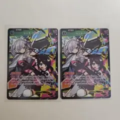 2026年最新】リンク・アサルトの人気アイテム - メルカリ