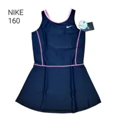 Nike ナイキ 水着 スクール水着 キュロット スカート ブラック 160