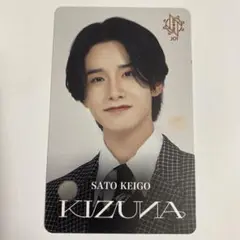 JO1 KIZUNA 佐藤景瑚 トレカ HMVクーポン