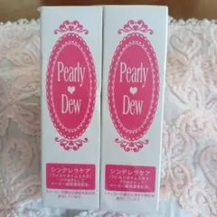 Pearly Dew オールインワン美容液 10ml 2本セットのサムネイル