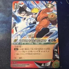 うずまきナルト＆うちはサスケ CAN-1 旧 NARUTOカード 激レア - メルカリ