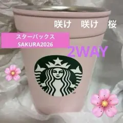♡スターバックスSAKURA2026ステンレスカップ♡ホルダー