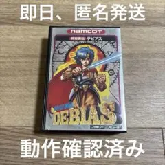 Item thumbnail for item 8771ff8b-1678-4431-b082-fe9458549a7c