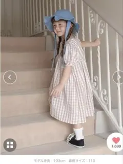Lycee mine コットンふわふわワンピース 130cm
