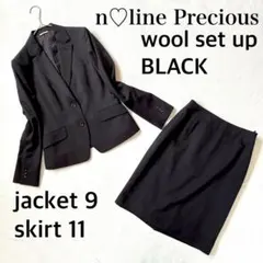 美品難あり•上9下11•黒✨エヌラインプレシャス スカート スーツ セットアップ