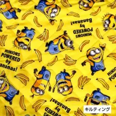 生地(ハギレ)キルティング　ミニオンズ　イエロー
