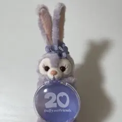 ステラルー キーホルダー