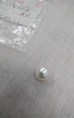 Item thumbnail for item ff14e29d-eacc-4a1f-8f14-fe38e1414a5e