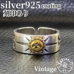 シルバーリング メンズ 925 太陽 イーグル鷹 メキシカン ヴィンテージ