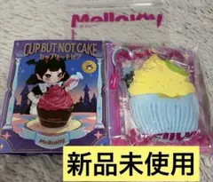 新品未使用mellojoy カップケーキ　レモンアイスパレース　スクイーズ