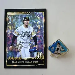 福岡ソフトバンクホークス 上沢直之カード ピンバッジセット
