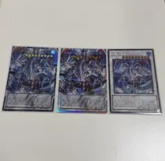 遊戯王 霆王の閃光 3枚セット - メルカリ