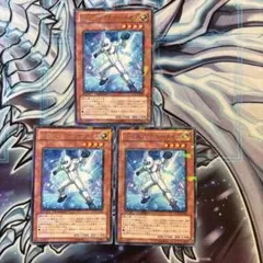 遊戯王　E HEROアナザーネオス　DT 字レア　3枚セット　b