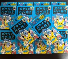 ポケモン ババ抜き スーパーハイテンション 青 10個 セット - メルカリ