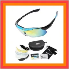 ★超軽量★ スポーツサングラス 偏光 レンズ 5枚 男女兼用 ケース付