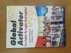 Global Activator 英語学習用書籍