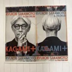 2026年最新】坂本龍一 ポスターの人気アイテム - メルカリ