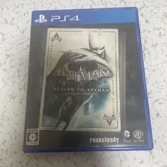 Batman: Return to Arkham (PS4)