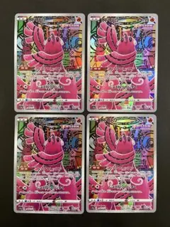 ポケモンカード　オドリドリAR 4枚セット　こみやトモカズ氏