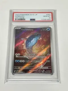 2025年最新】ヘイラッシャarの人気アイテム - メルカリ