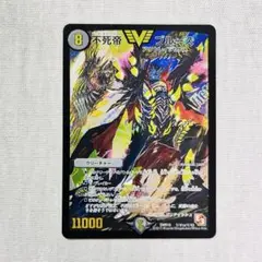 不死帝ブルース　psa10 金シク　aシク 2026年最新】不死帝 ブルースの人気アイテム - メルカリ