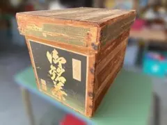 ★ 昭和レトロ 木製 お茶箱 ちゃばこ 収納箱 インテリア 収納インテリア 茶箱のサムネイル