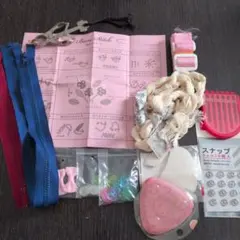 ハンドメイド 手芸素材セット 布地 リボン ファスナー　スナップボタン