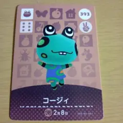 amiiboカード　コージィ　393