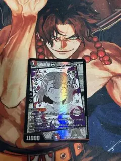 ゼロフェニックス　初期4 ゼロフェニックス 初期4 暗黒凰ゼロ・フェニックス 4/44 SR
