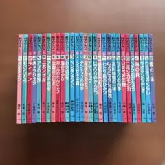 稀少 絶版 ABC World Book 世界出版社 A-Z 26冊 全巻セット - メルカリ