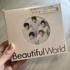 嵐ARASHI Beautiful World 2011年アルバム